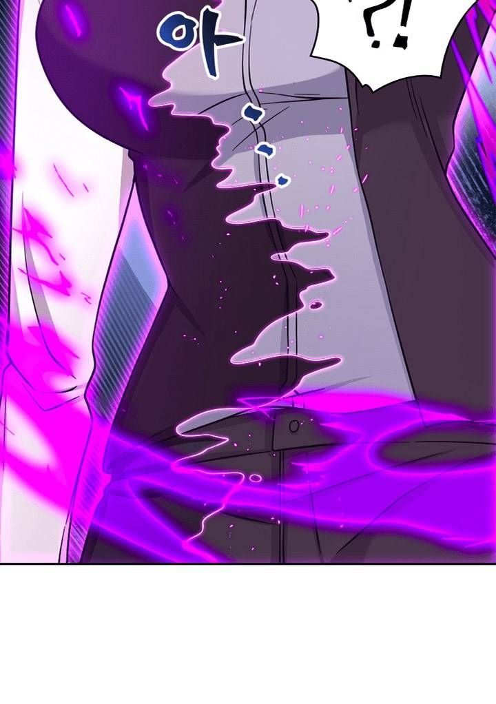 Tomb Raider King Chapter 110 - page 116