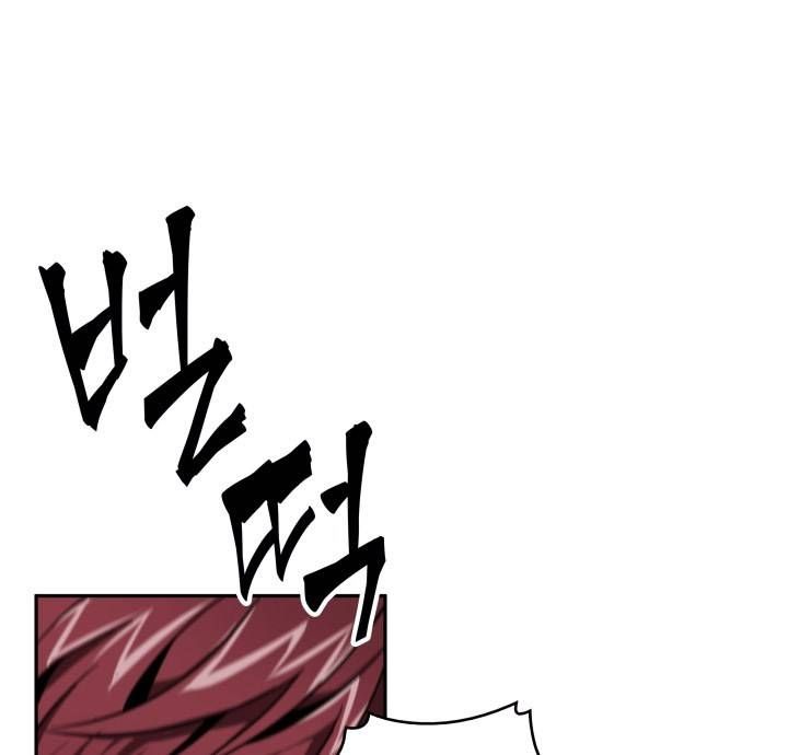 Tomb Raider King Chapter 110 - page 117