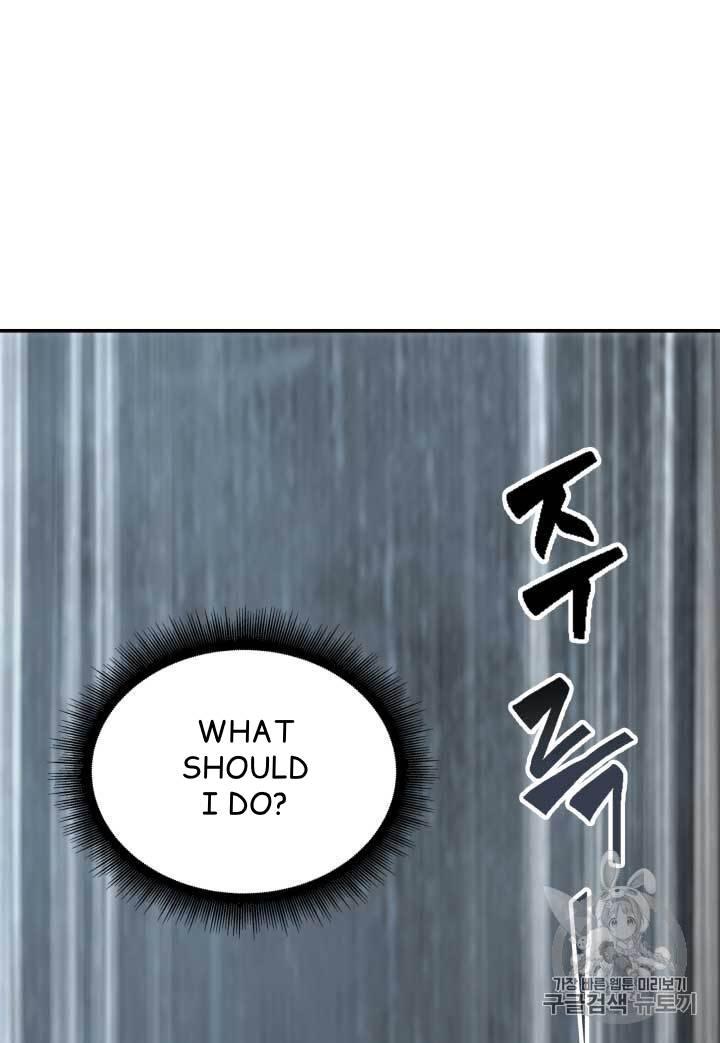 Tomb Raider King Chapter 109 - page 105