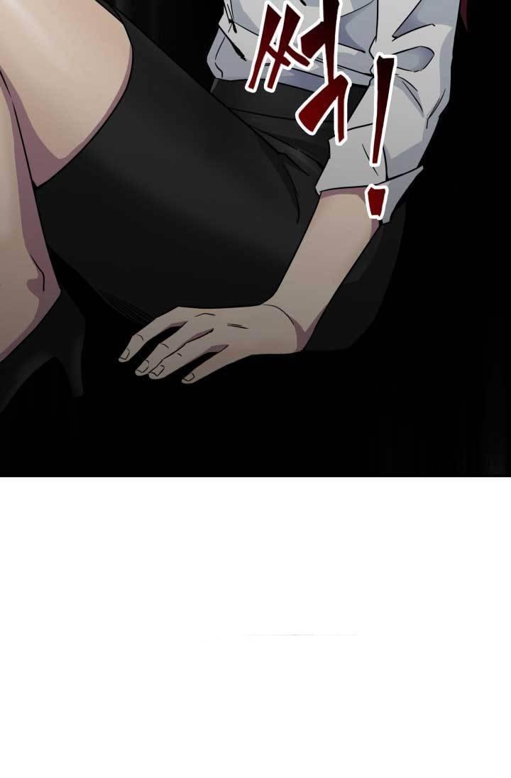 Tomb Raider King Chapter 109 - page 107