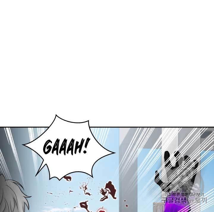 Tomb Raider King Chapter 109 - page 34