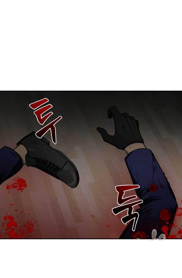 Tomb Raider King Chapter 109 - page 36