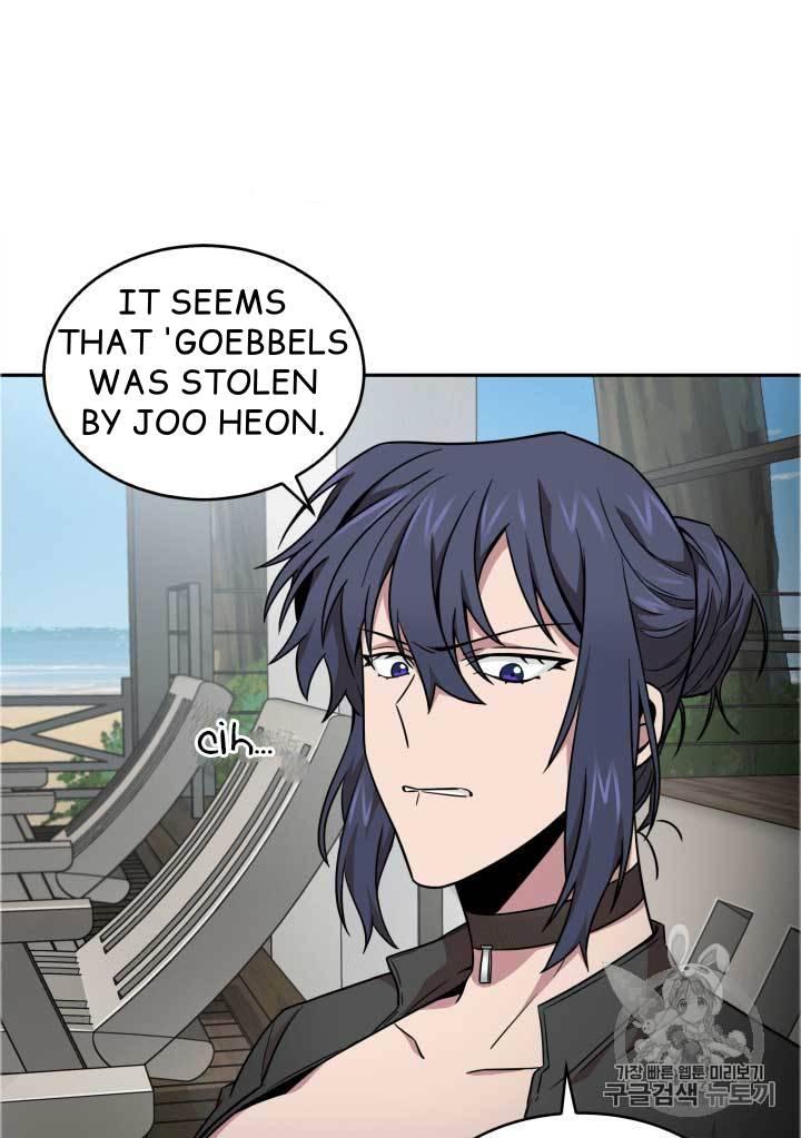 Tomb Raider King Chapter 109 - page 37