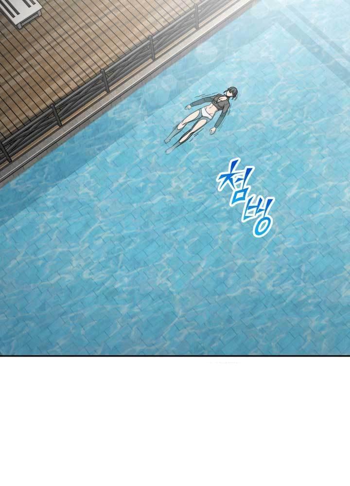 Tomb Raider King Chapter 109 - page 4