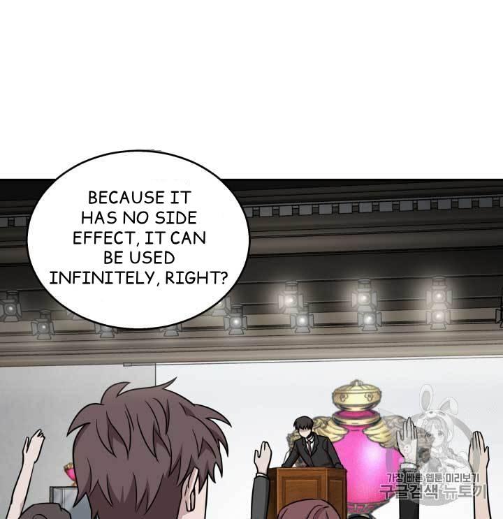 Tomb Raider King Chapter 109 - page 62