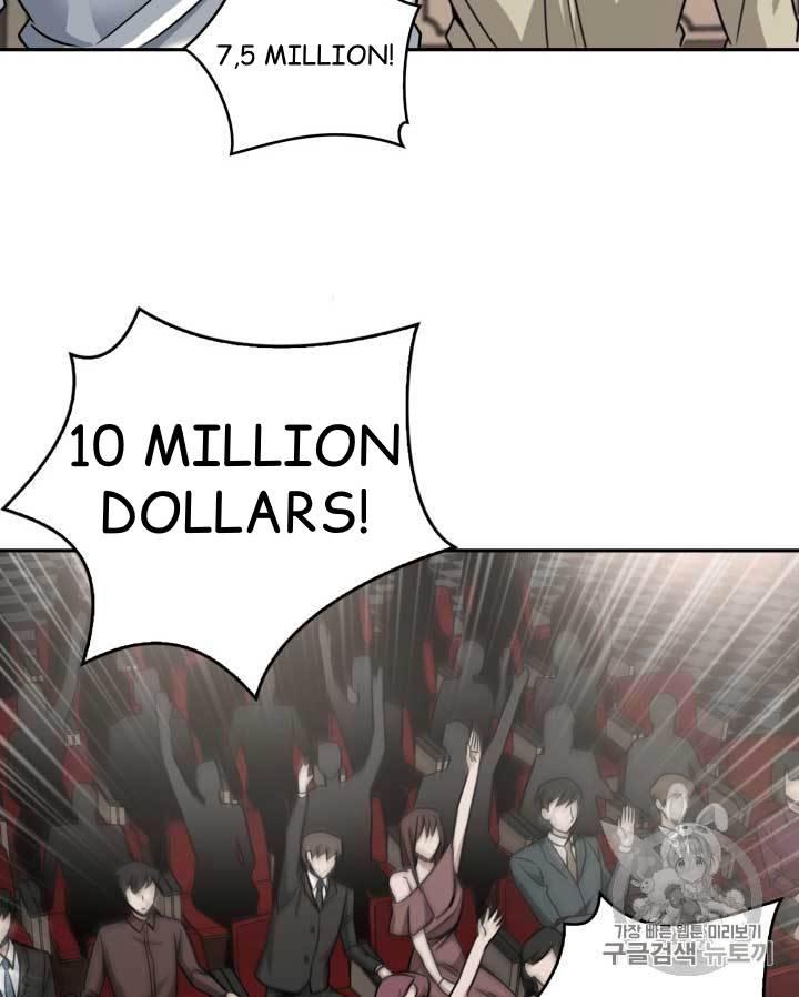 Tomb Raider King Chapter 109 - page 68