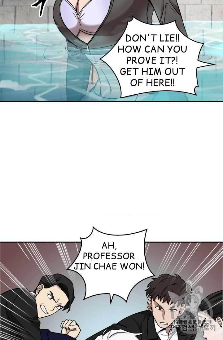 Tomb Raider King Chapter 109 - page 7