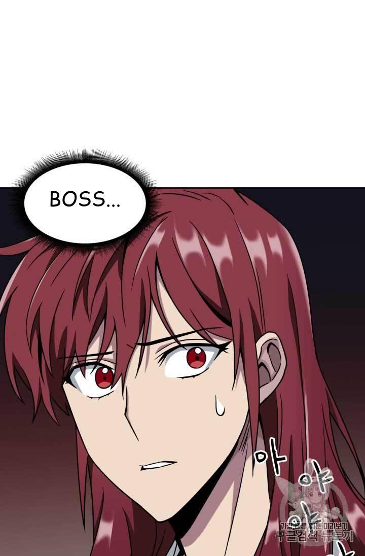 Tomb Raider King Chapter 109 - page 79