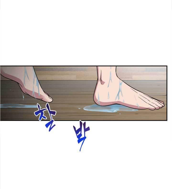 Tomb Raider King Chapter 109 - page 9