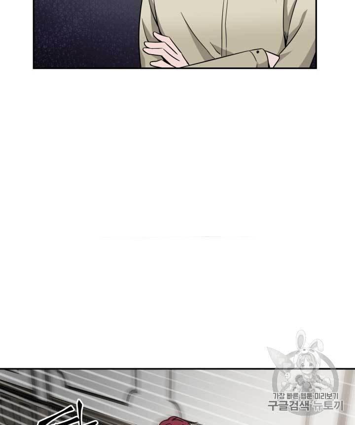 Tomb Raider King Chapter 109 - page 95