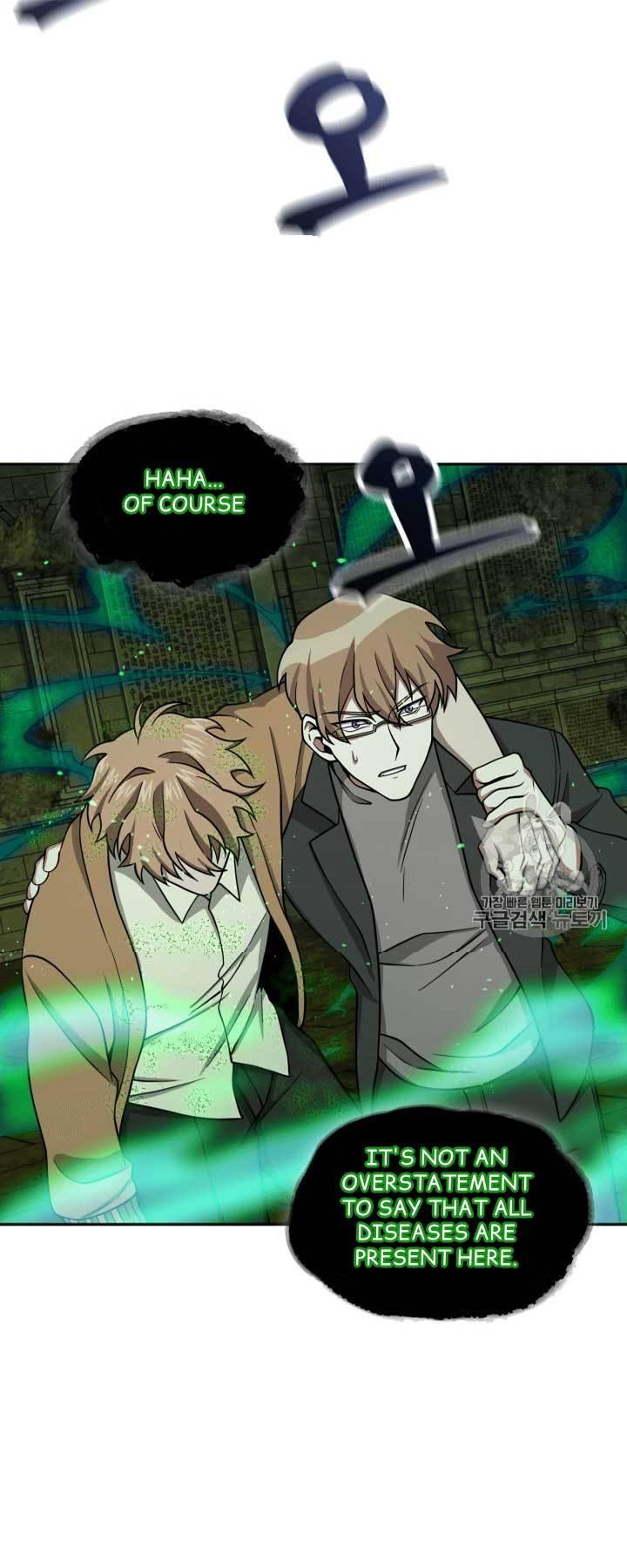 Tomb Raider King Chapter 108 - page 11