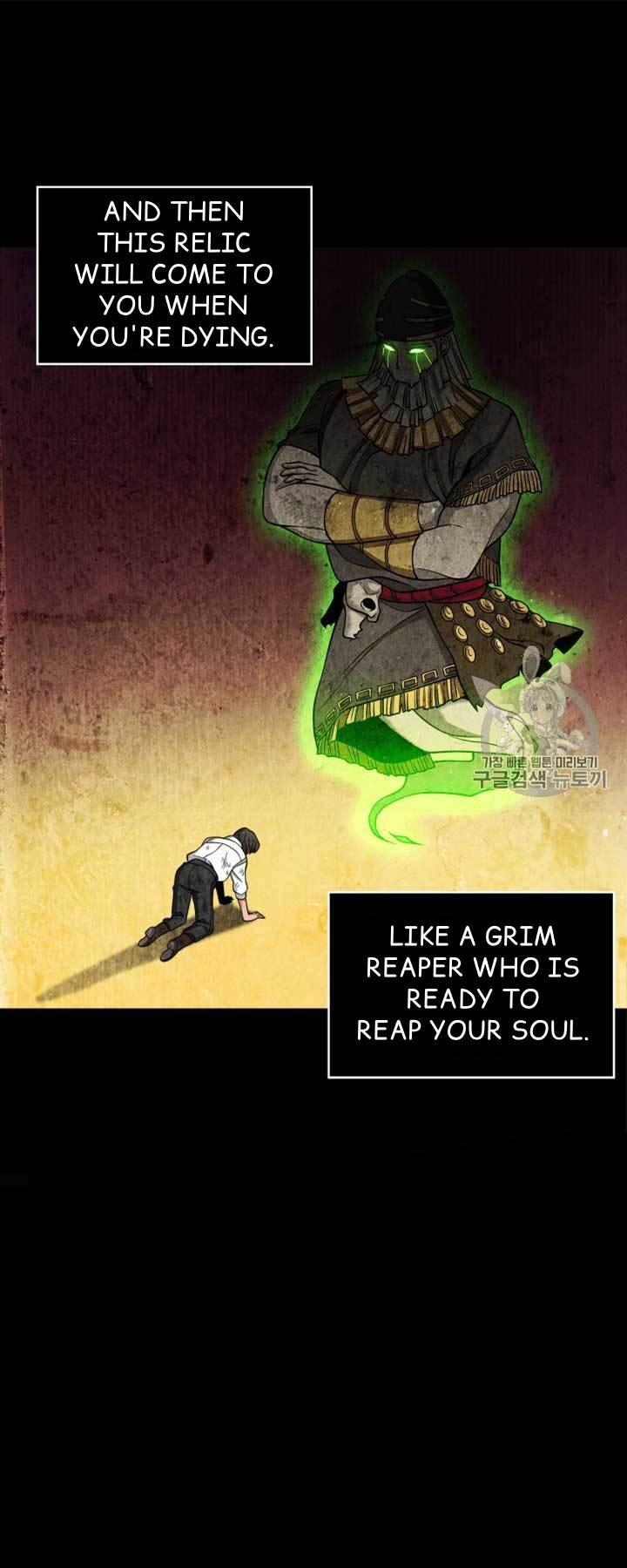 Tomb Raider King Chapter 108 - page 17