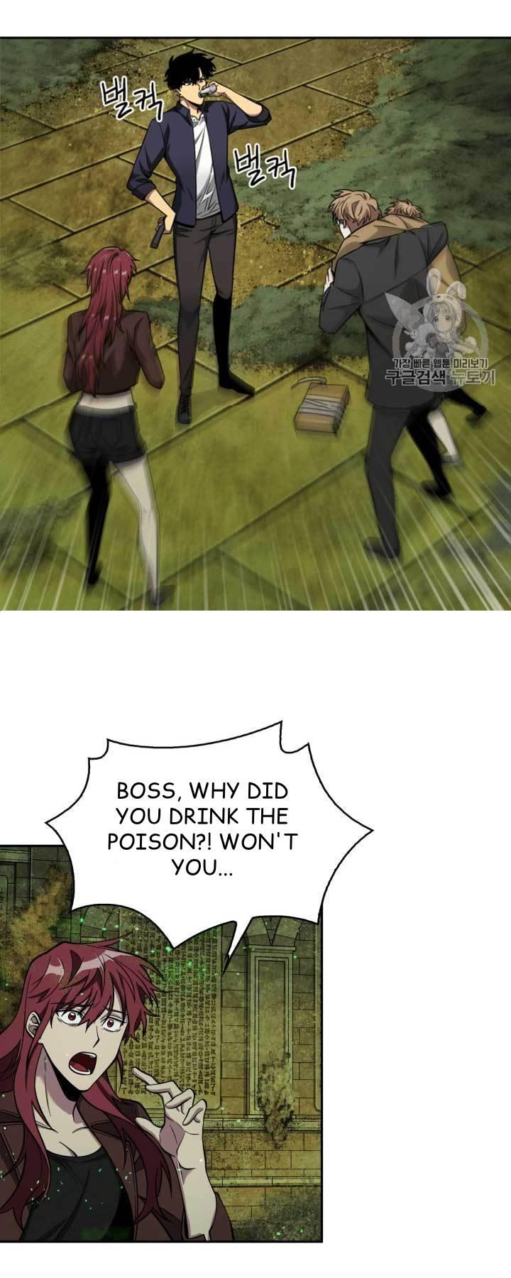 Tomb Raider King Chapter 108 - page 2