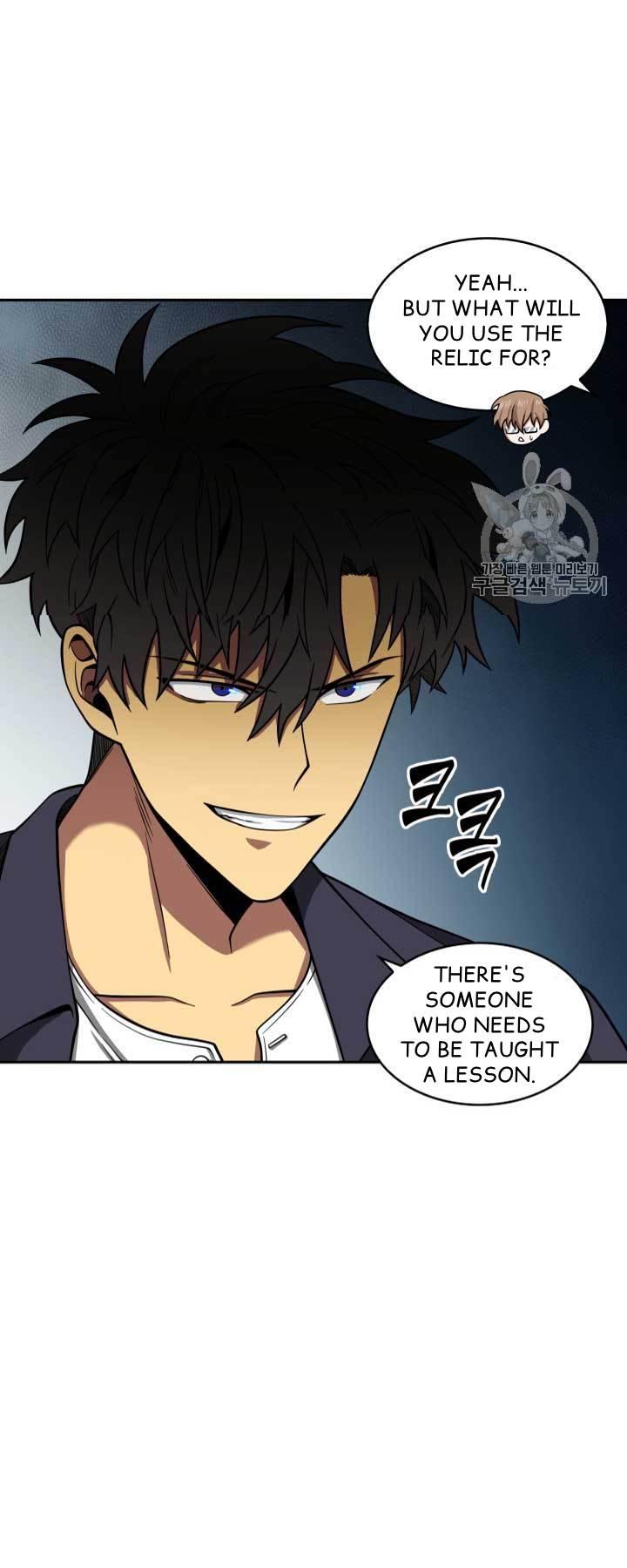 Tomb Raider King Chapter 108 - page 25