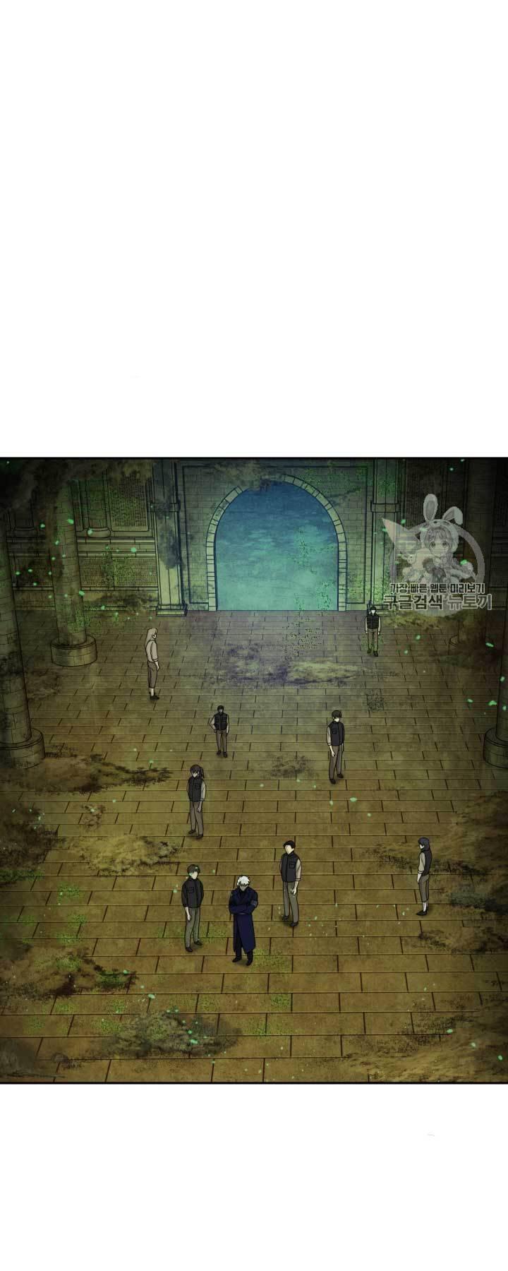 Tomb Raider King Chapter 108 - page 26