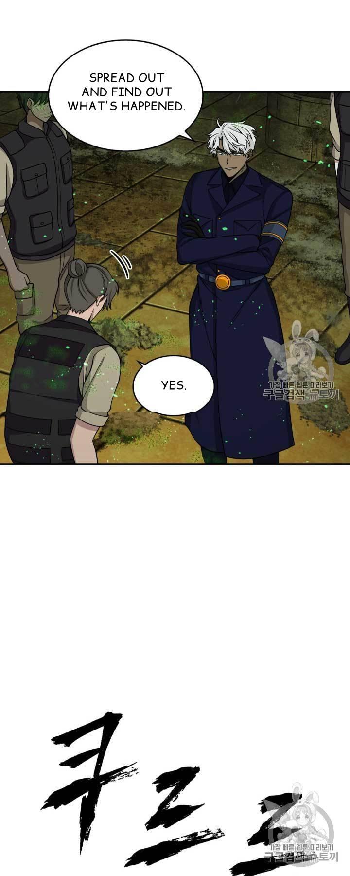 Tomb Raider King Chapter 108 - page 28