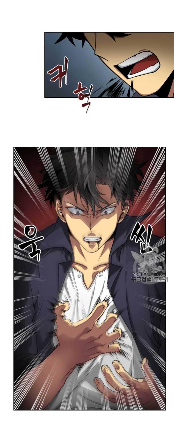 Tomb Raider King Chapter 108 - page 3