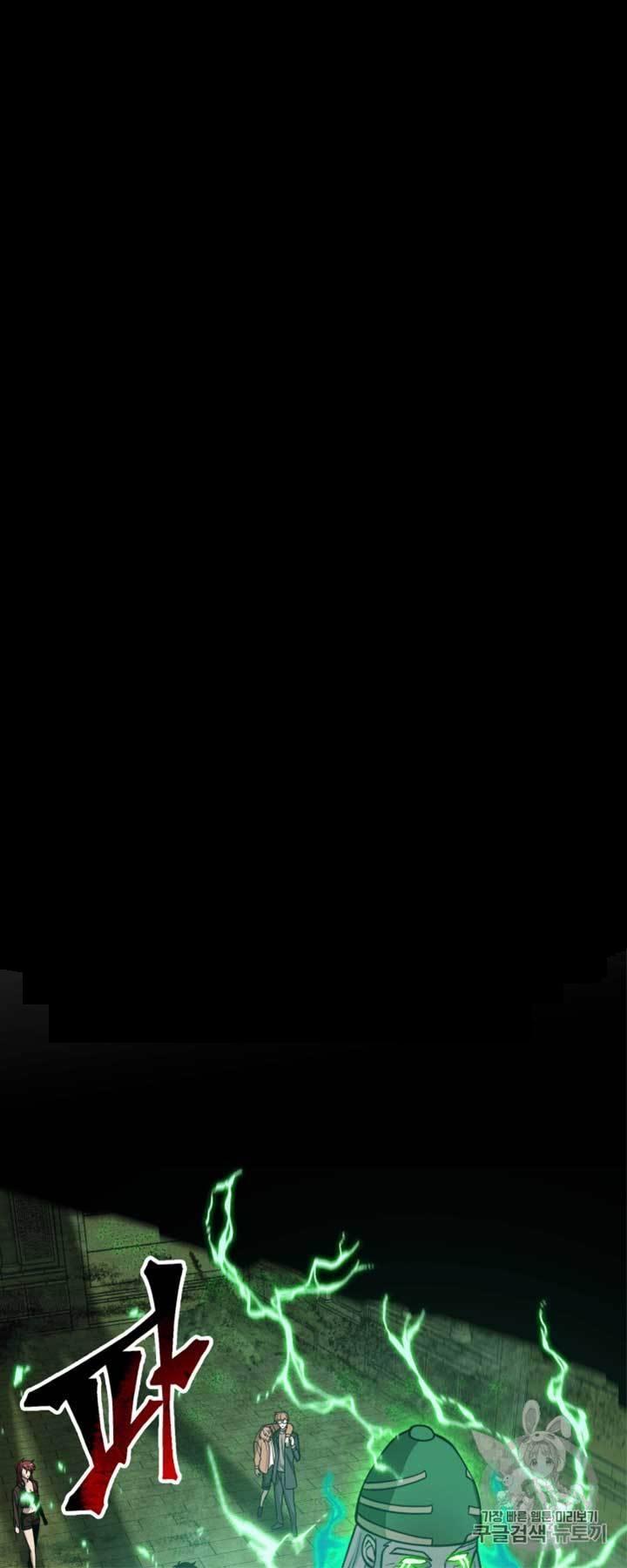 Tomb Raider King Chapter 108 - page 32