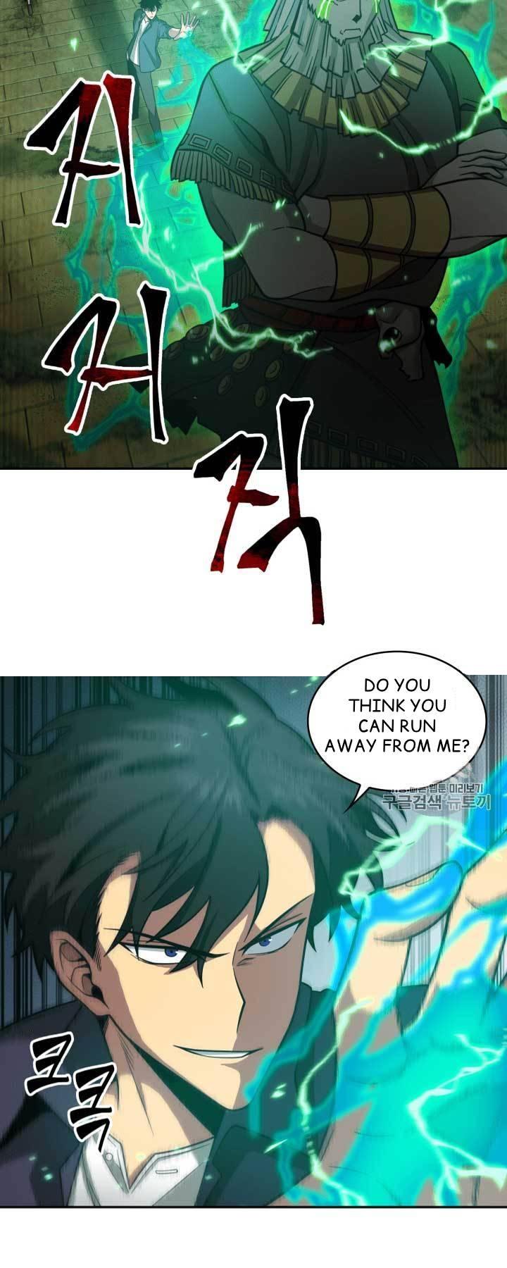 Tomb Raider King Chapter 108 - page 33