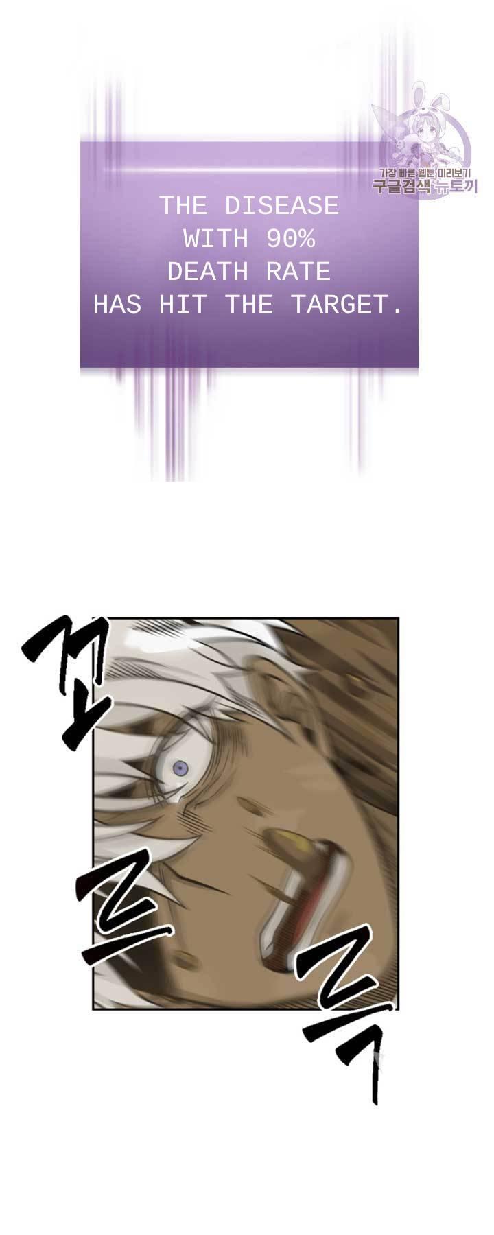 Tomb Raider King Chapter 108 - page 36