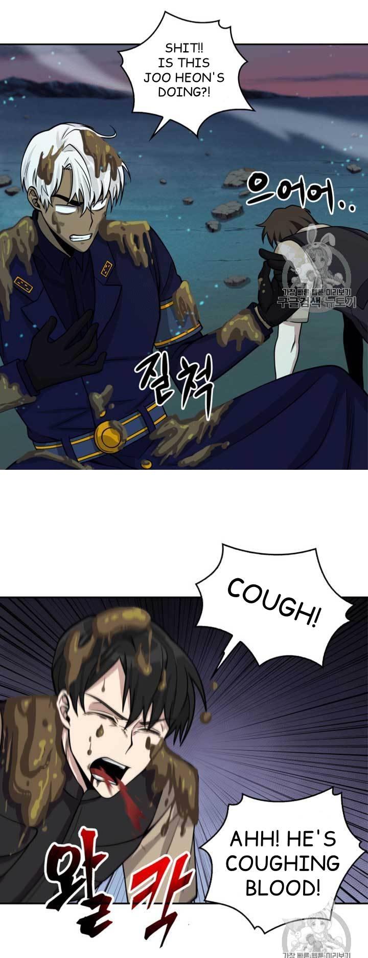 Tomb Raider King Chapter 108 - page 38