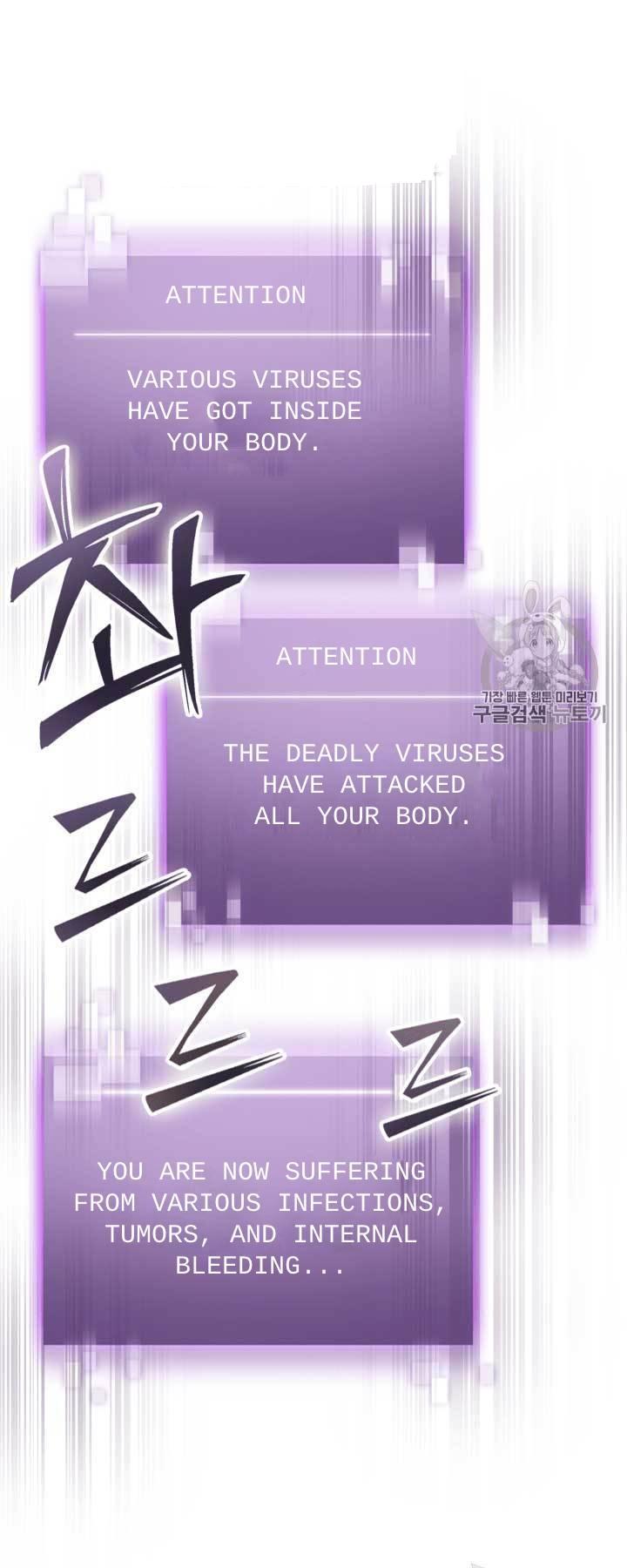 Tomb Raider King Chapter 108 - page 4