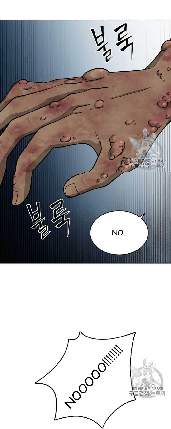 Tomb Raider King Chapter 108 - page 40