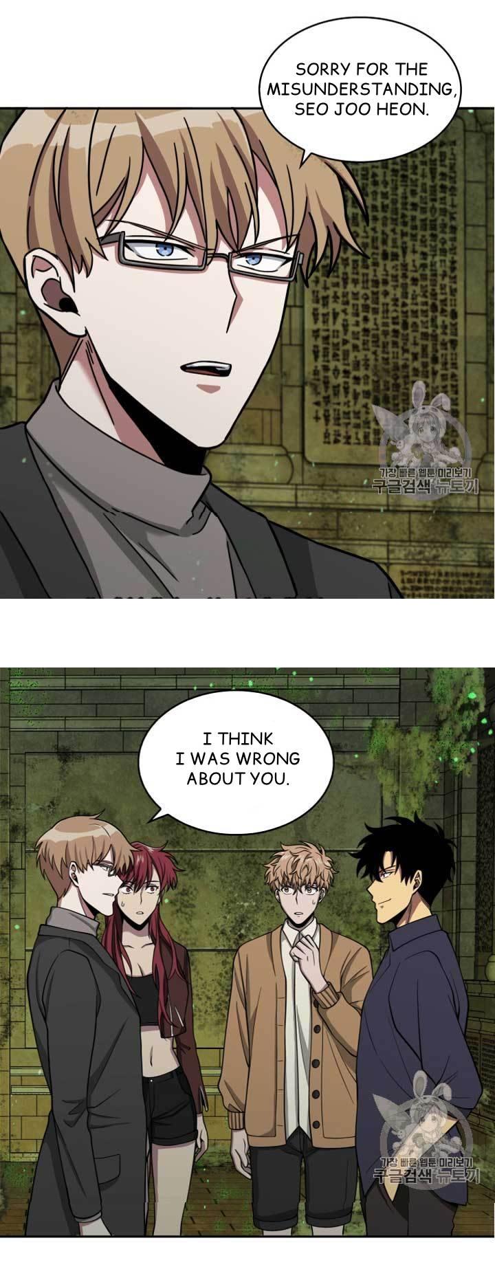 Tomb Raider King Chapter 108 - page 42