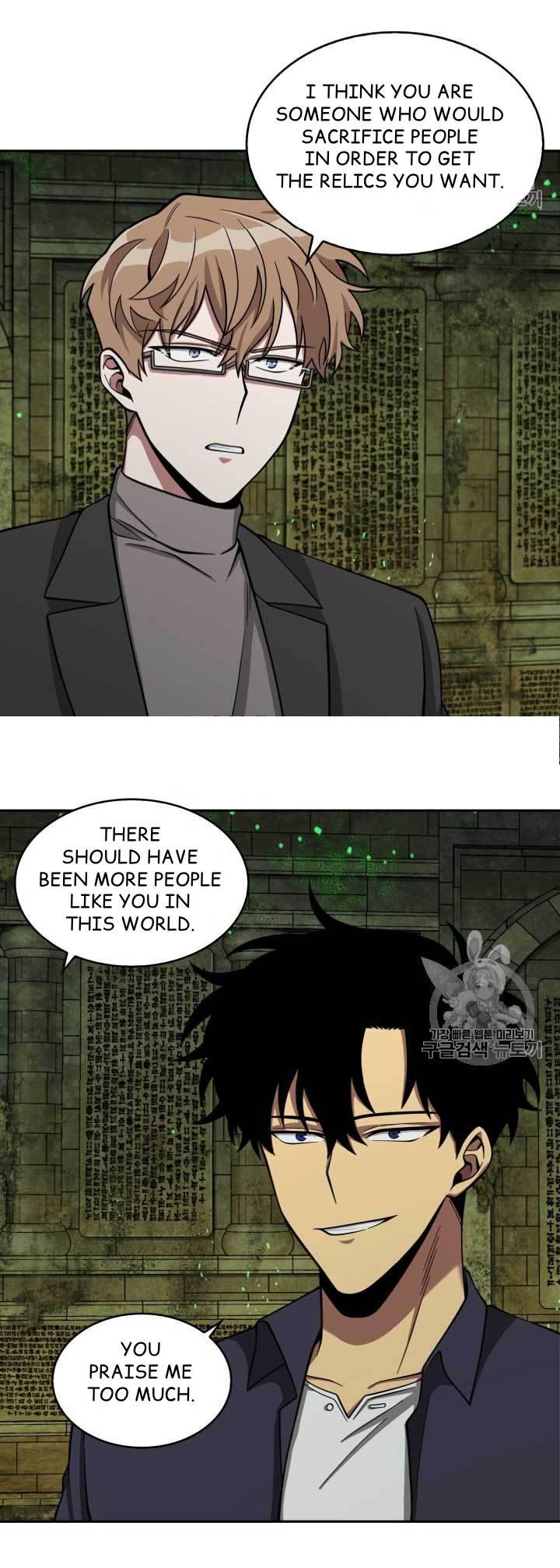 Tomb Raider King Chapter 108 - page 43