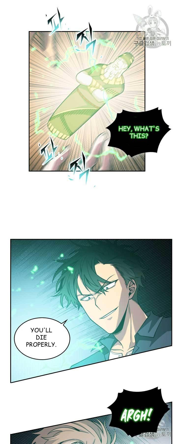 Tomb Raider King Chapter 108 - page 46