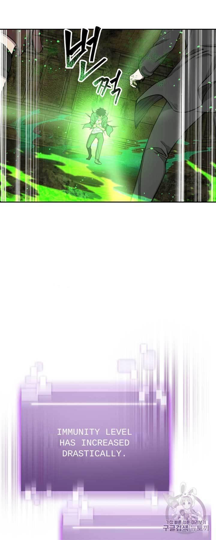 Tomb Raider King Chapter 108 - page 5