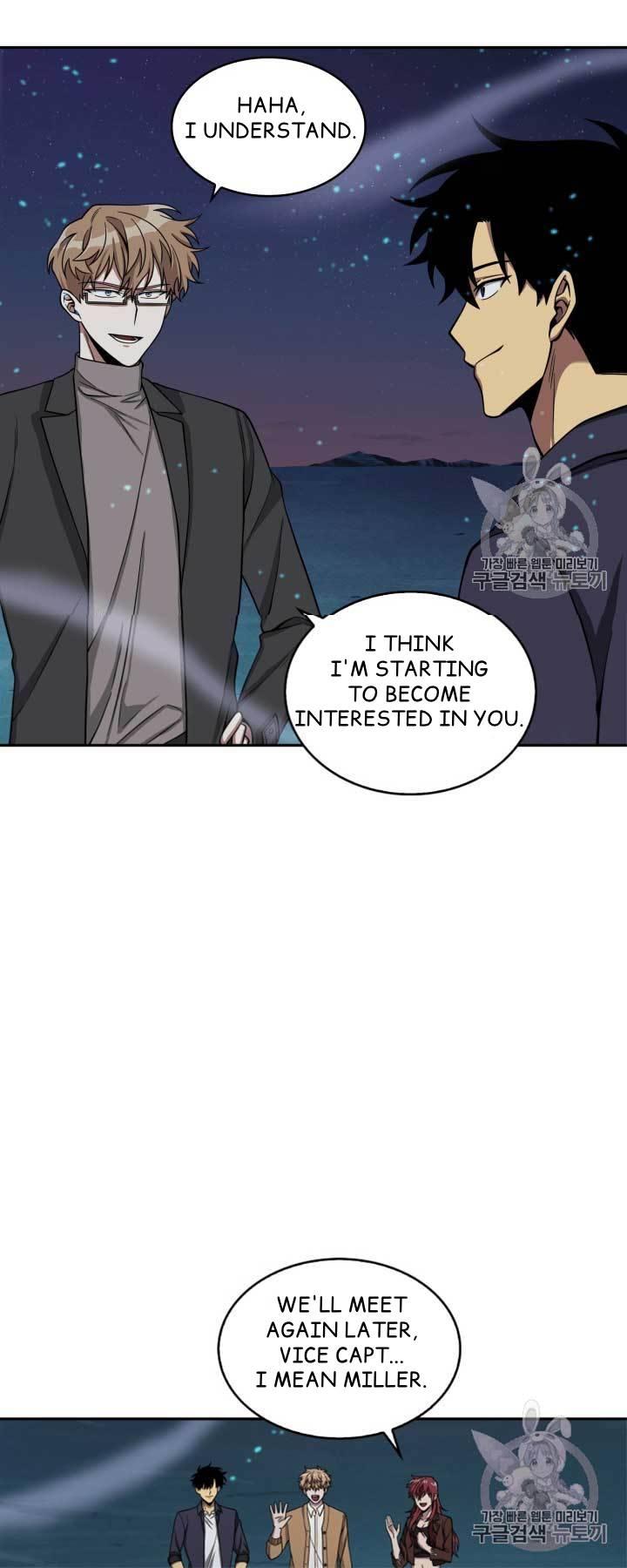 Tomb Raider King Chapter 108 - page 53