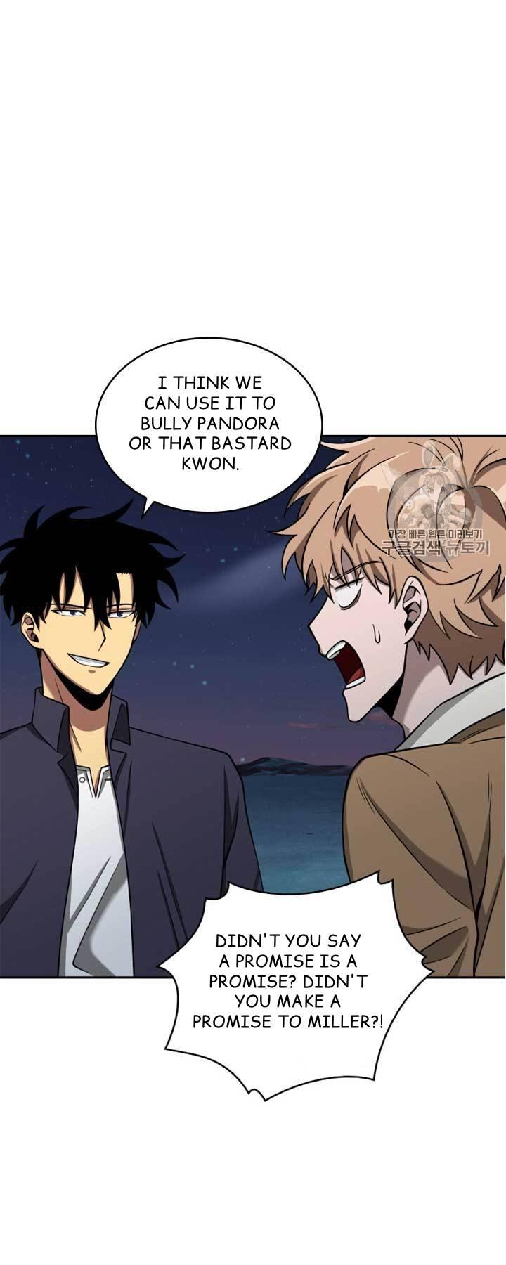 Tomb Raider King Chapter 108 - page 57