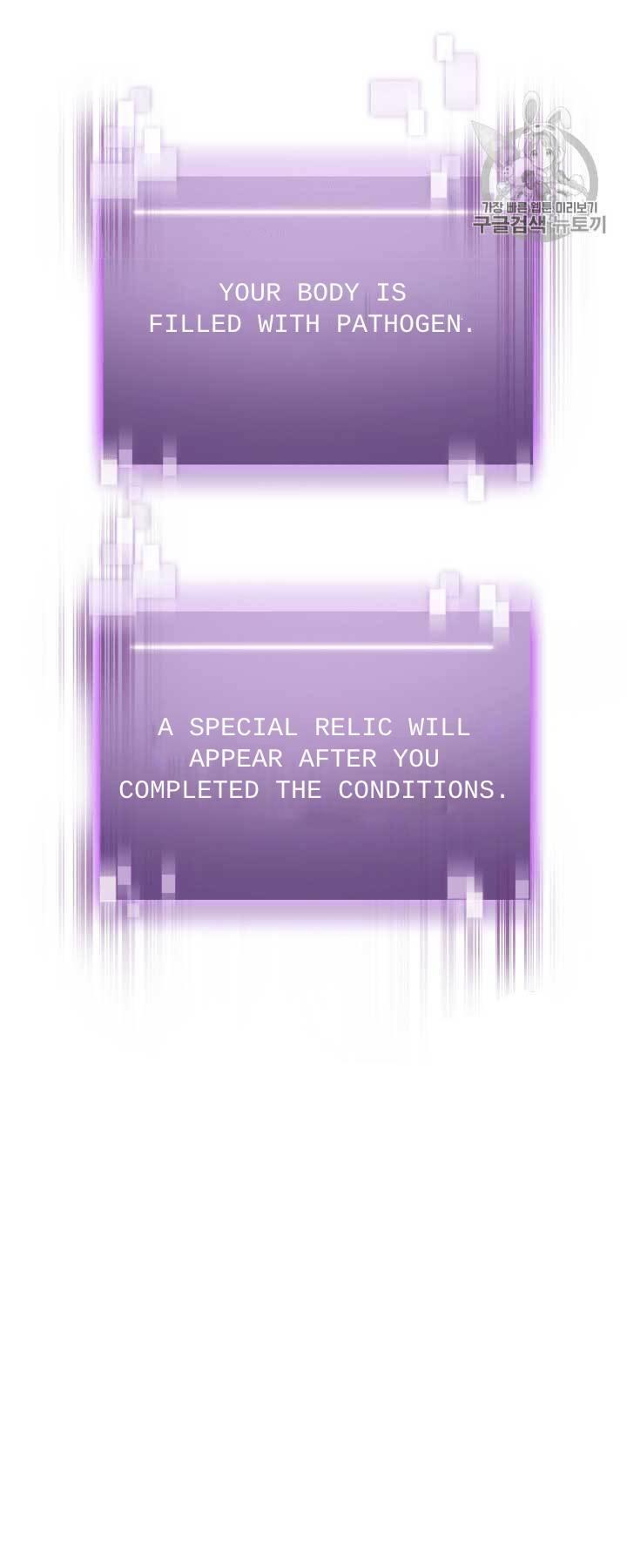 Tomb Raider King Chapter 108 - page 7