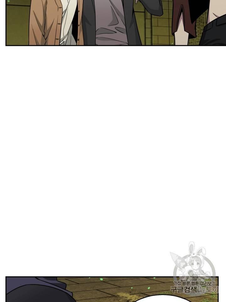Tomb Raider King Chapter 107 - page 108