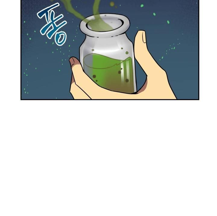 Tomb Raider King Chapter 107 - page 121