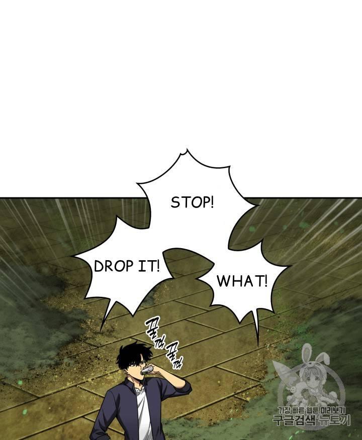 Tomb Raider King Chapter 107 - page 126