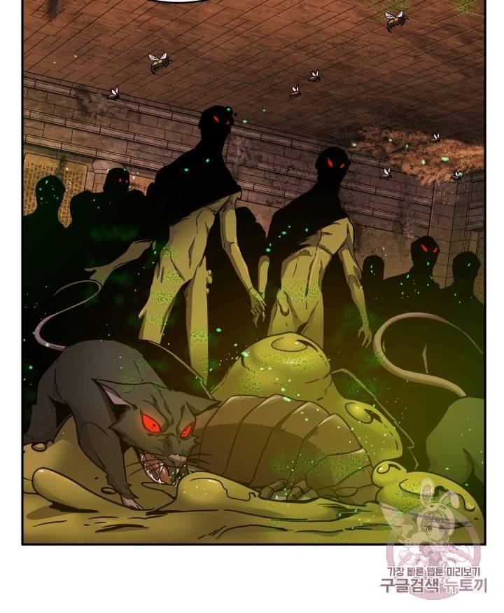 Tomb Raider King Chapter 107 - page 14