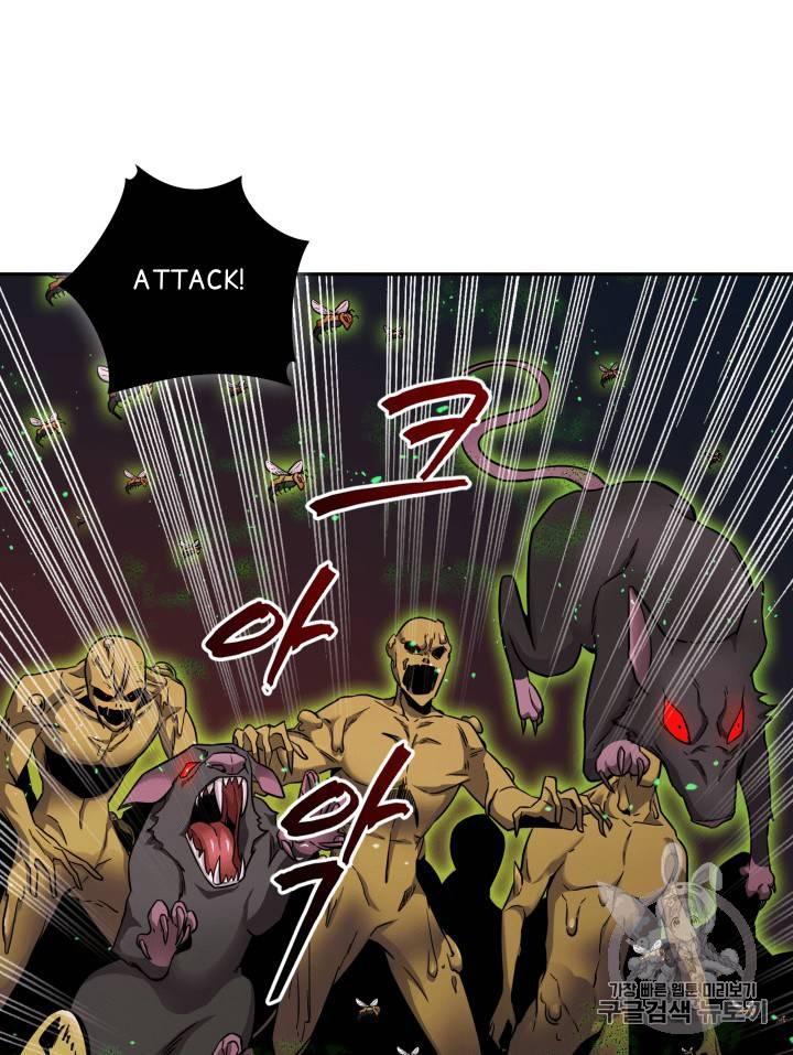 Tomb Raider King Chapter 107 - page 17