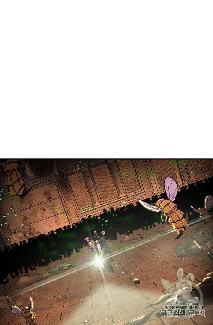 Tomb Raider King Chapter 107 - page 2