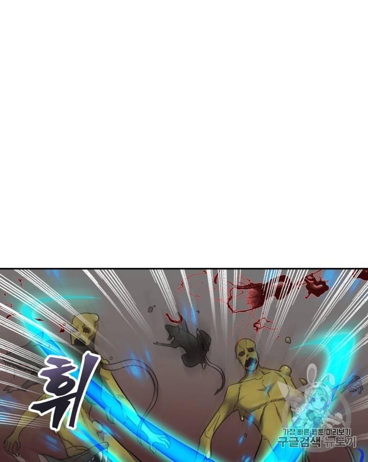 Tomb Raider King Chapter 107 - page 33