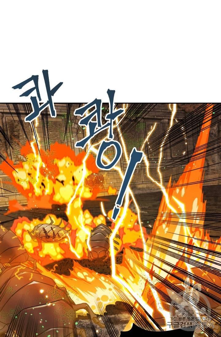 Tomb Raider King Chapter 107 - page 37