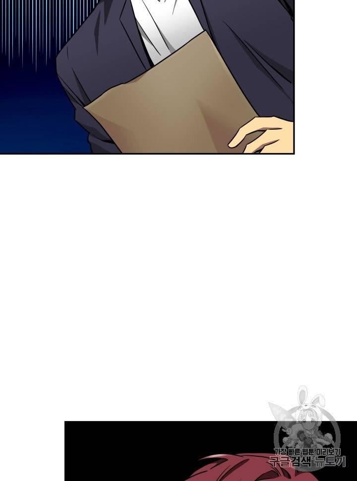 Tomb Raider King Chapter 107 - page 56