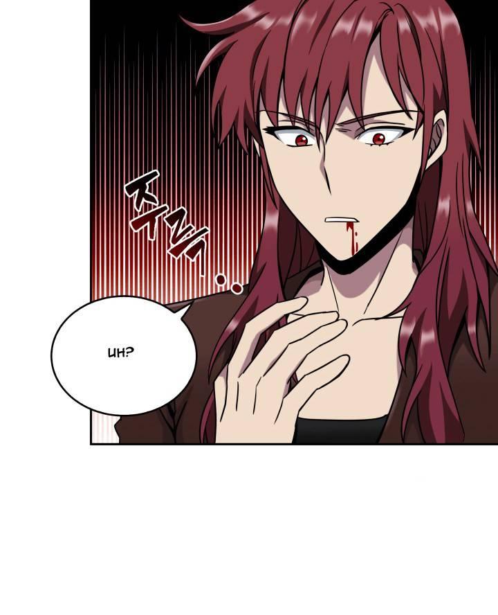 Tomb Raider King Chapter 107 - page 57