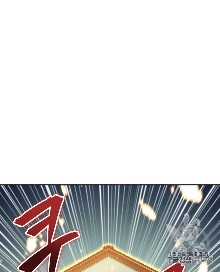 Tomb Raider King Chapter 107 - page 65