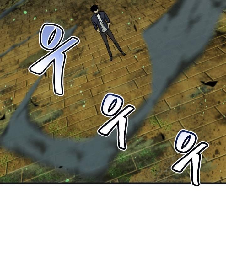 Tomb Raider King Chapter 107 - page 71