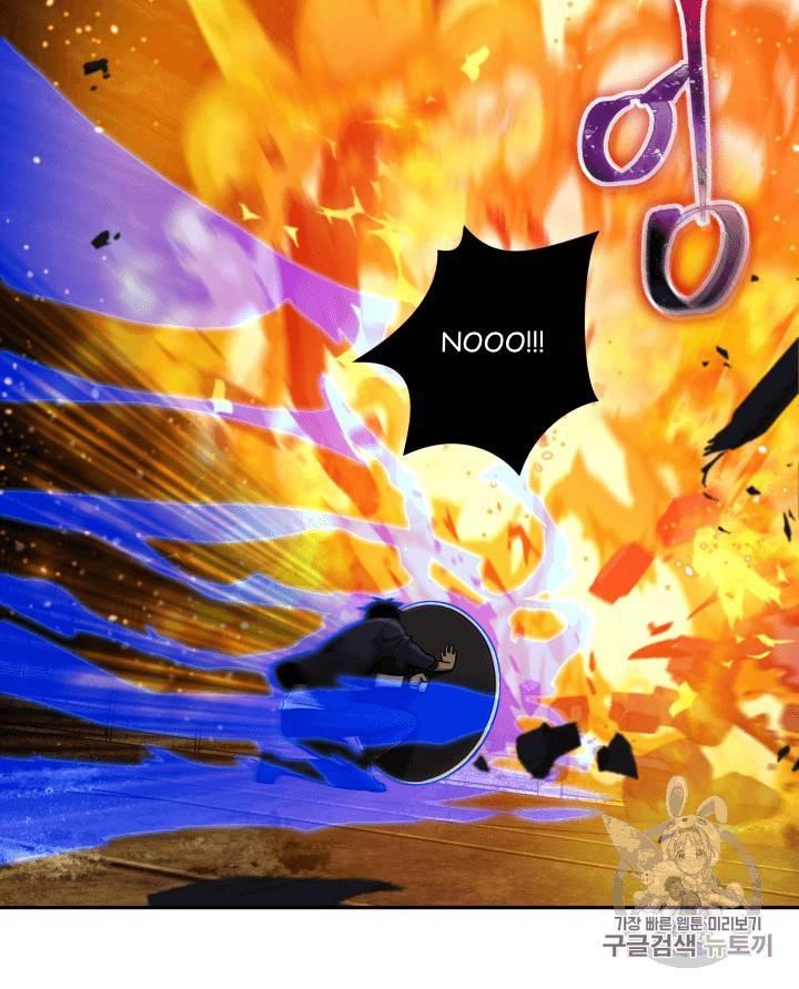 Tomb Raider King Chapter 107 - page 85