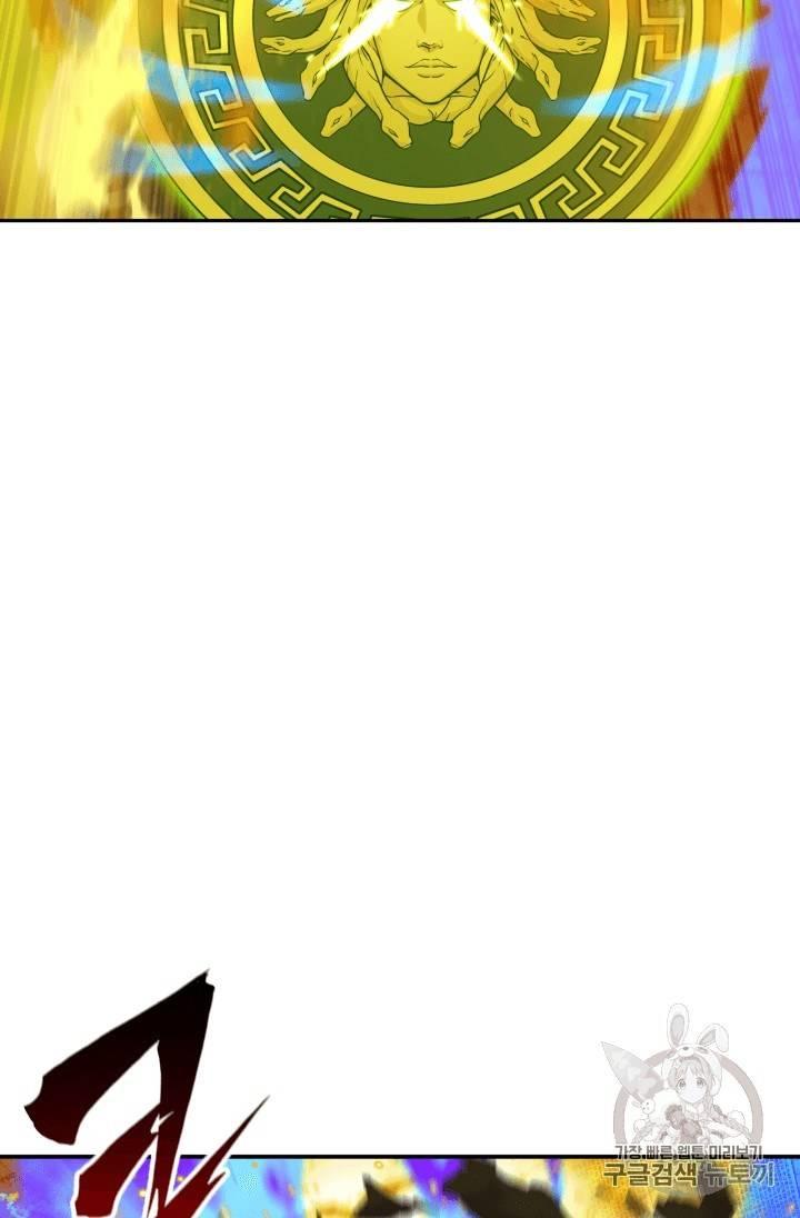 Tomb Raider King Chapter 107 - page 89