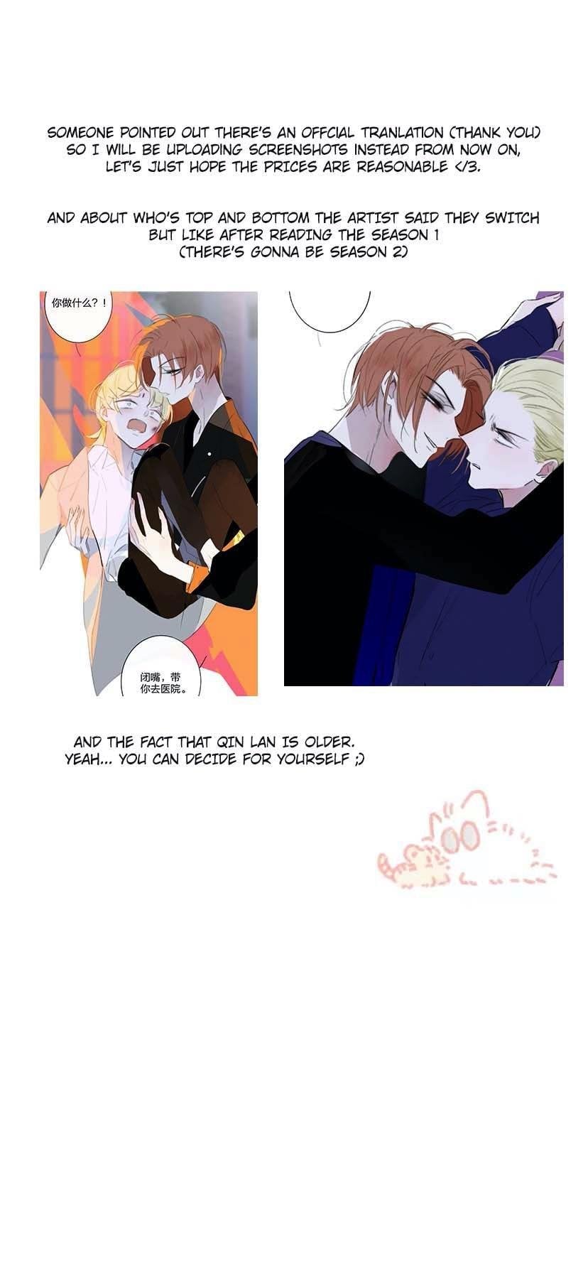 We Are Not Friends Chapter 15 - page 6