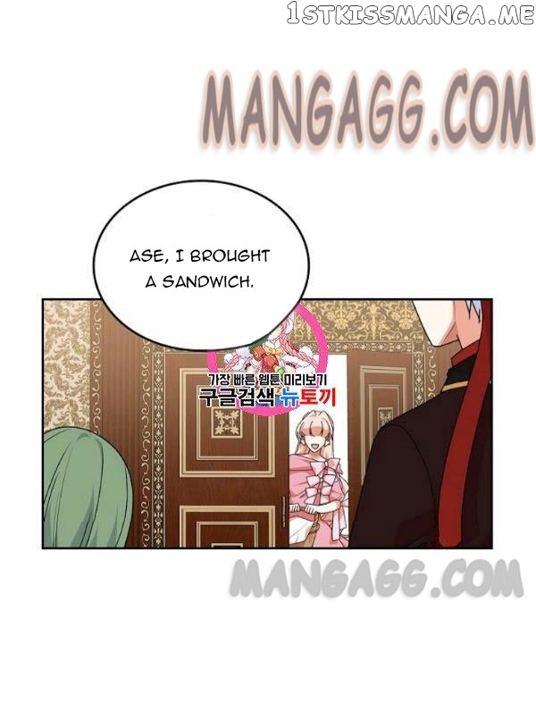 The Antagonist’s Pet ( The Pet Of The Villainess ) chapter 91 - page 1